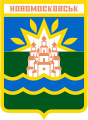 címer Novomoskovsk