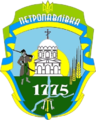 Wappen Petropawliwka