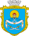 coat of arms Pokrovske
