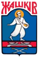 coat of arms Zhashkiv