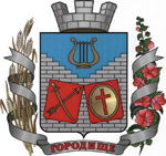 Wappen Horodyschtsche