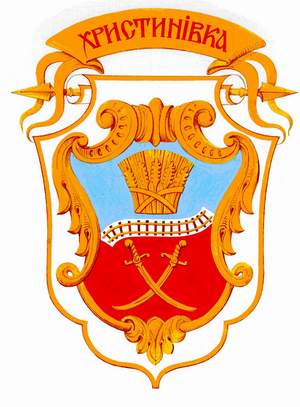 coat of arms Khrystynivka