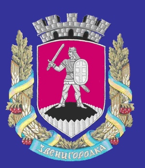 Wappen Swenyhorodka