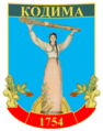 coat of arms Kodyma