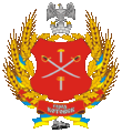 coat of arms Kotovsk