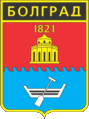 coat of arms Bolgrad