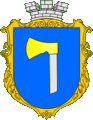 coat of arms Khyriv