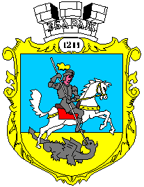 coat of arms Zbarazh