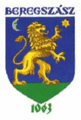 coat of arms Beregovo
