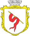 coat of arms Nadvirna