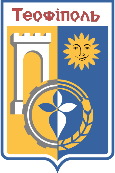 Wappen Teofipol