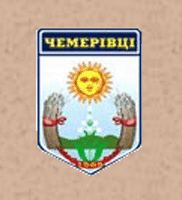 coat of arms Chemerivtsi