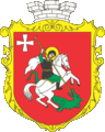 coat of arms Lyuboml