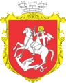 Wappen Wolodymyr-Wolynskyj