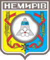 герб м. Немирів