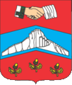 Wappen Bilohirsk
