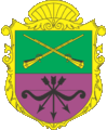 coat of arms Zaporizhzhya