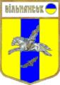 coat of arms Vilnyansk
