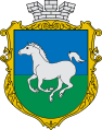 coat of arms Gulyaypole