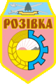 coat of arms Rozivka