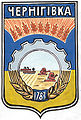 coat of arms Chernigivka