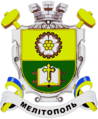 coat of arms Melitopol