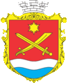 coat of arms Mala-Vyska