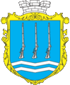 coat of arms Svitlovodsk