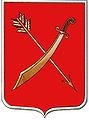 coat of arms Khorol