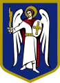 герб в Киеве