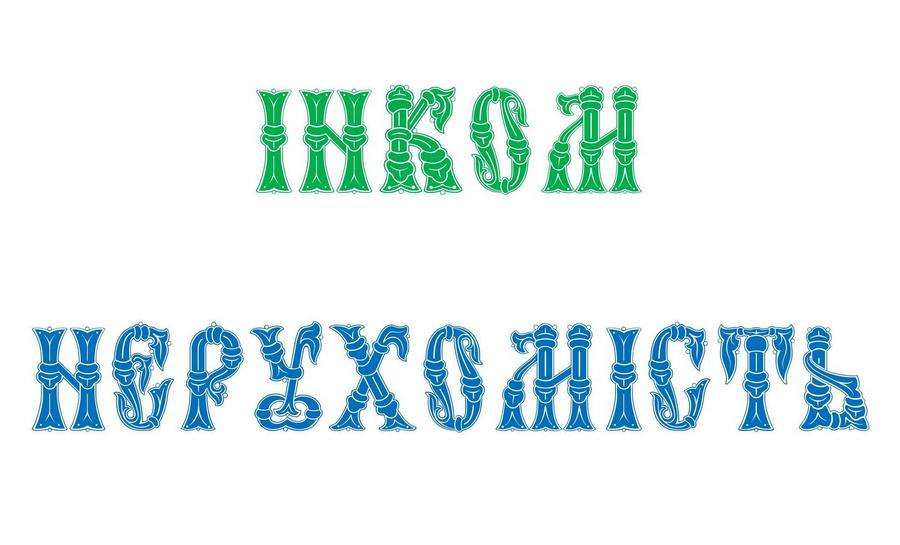 Agentstvo nerukhomosti Inkom