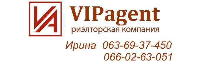 Vip Agent