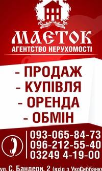 Mayetok