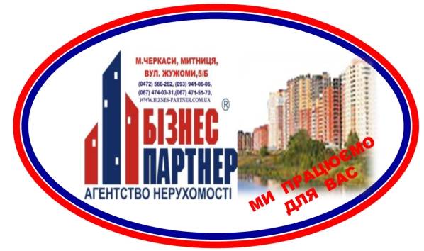 AN&quot; Biznes-Partner&quot;